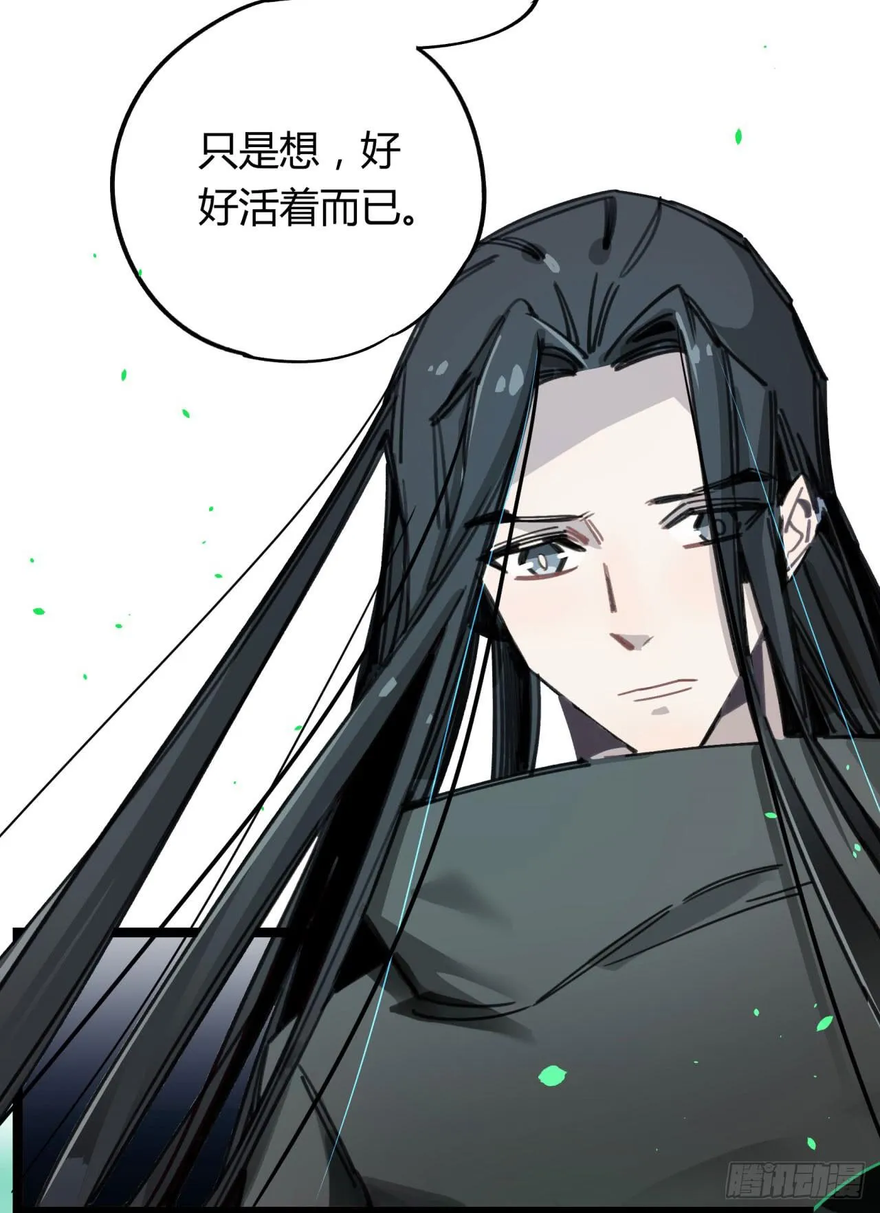 请让我代替他 第35页