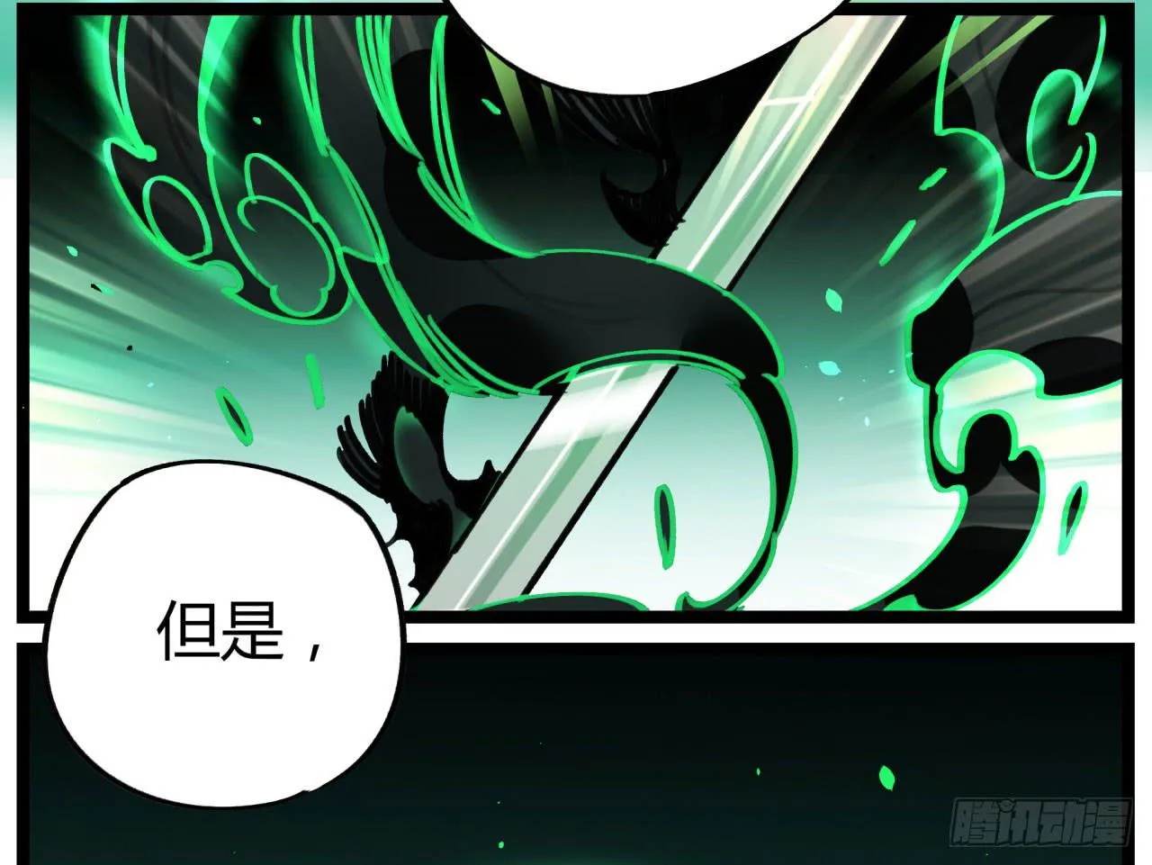 请让我代替他 第37页