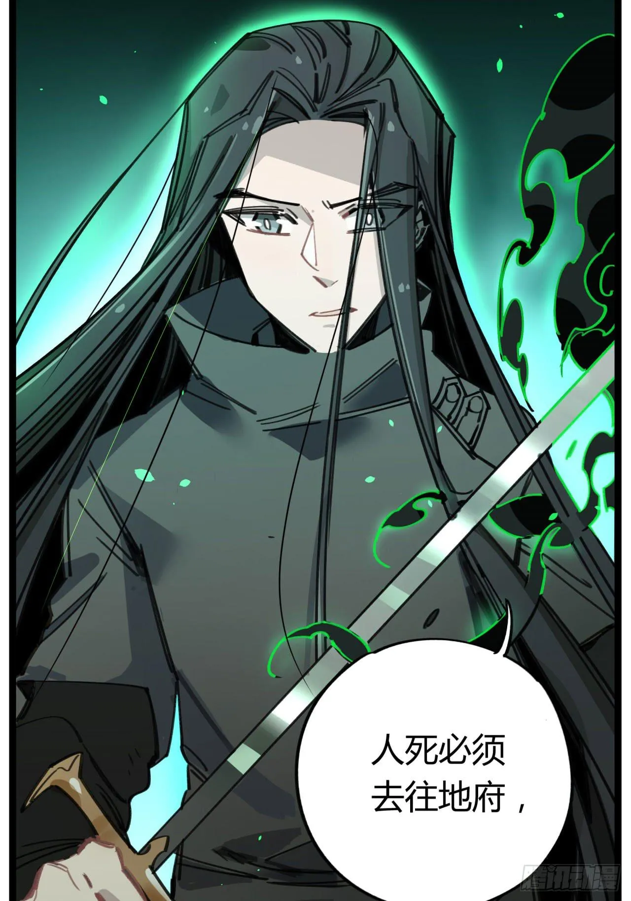 请让我代替他 第38页