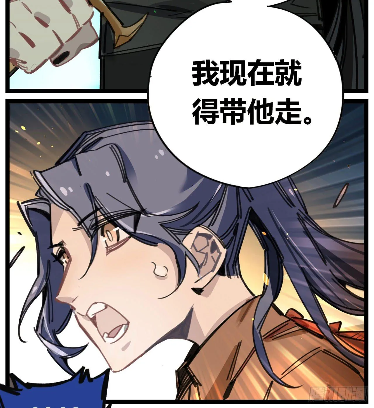 请让我代替他 第39页