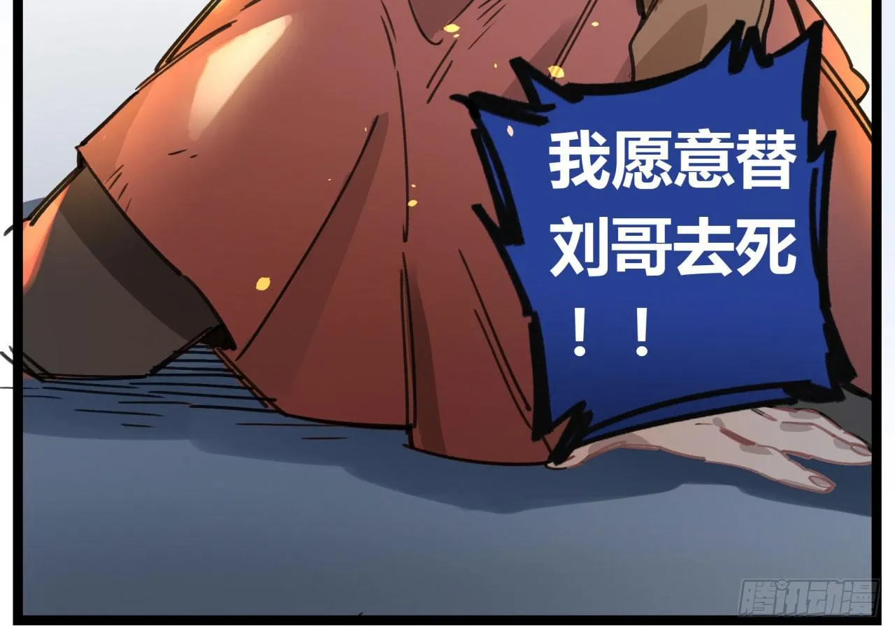 请让我代替他 第41页