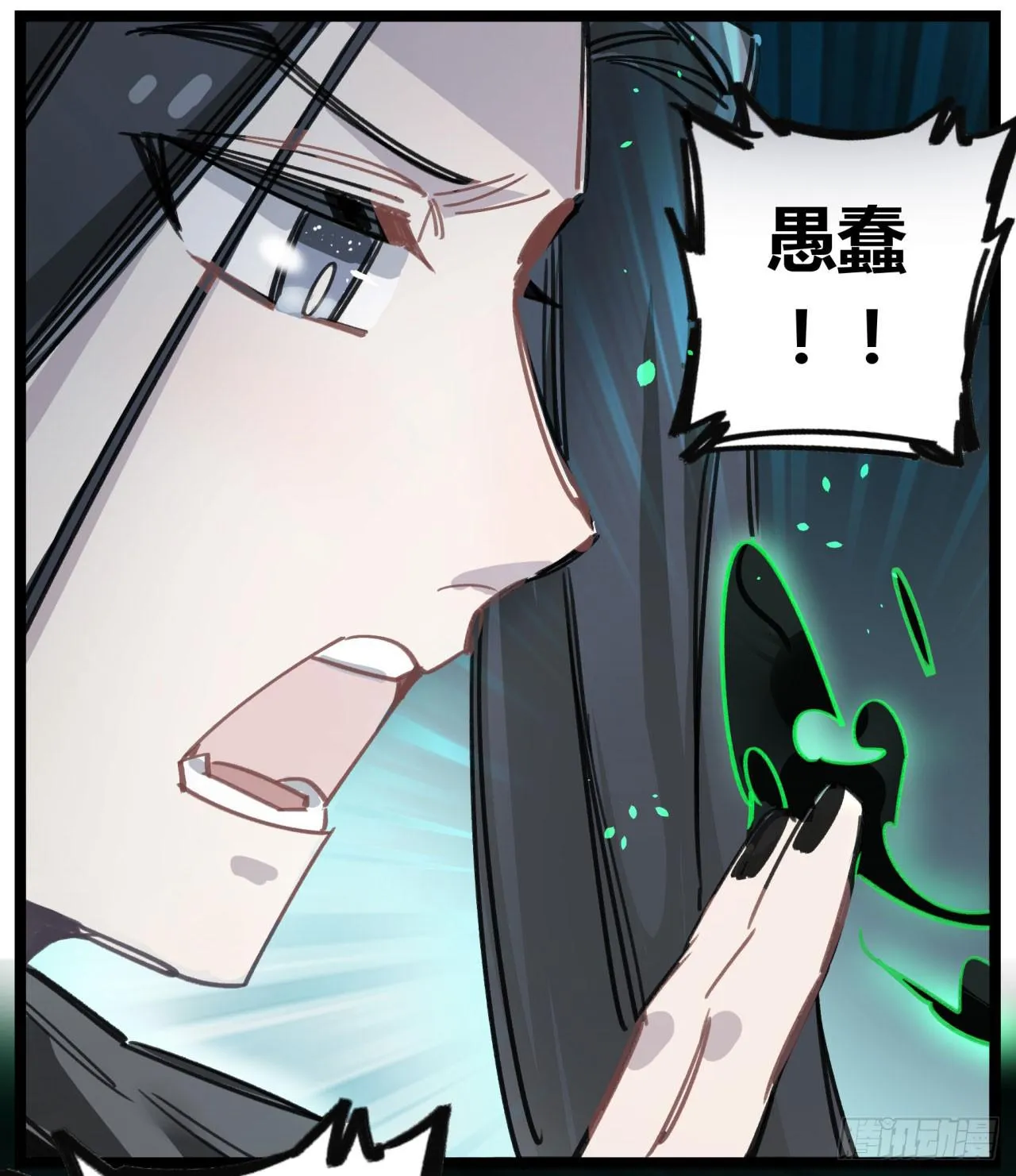 请让我代替他 第42页