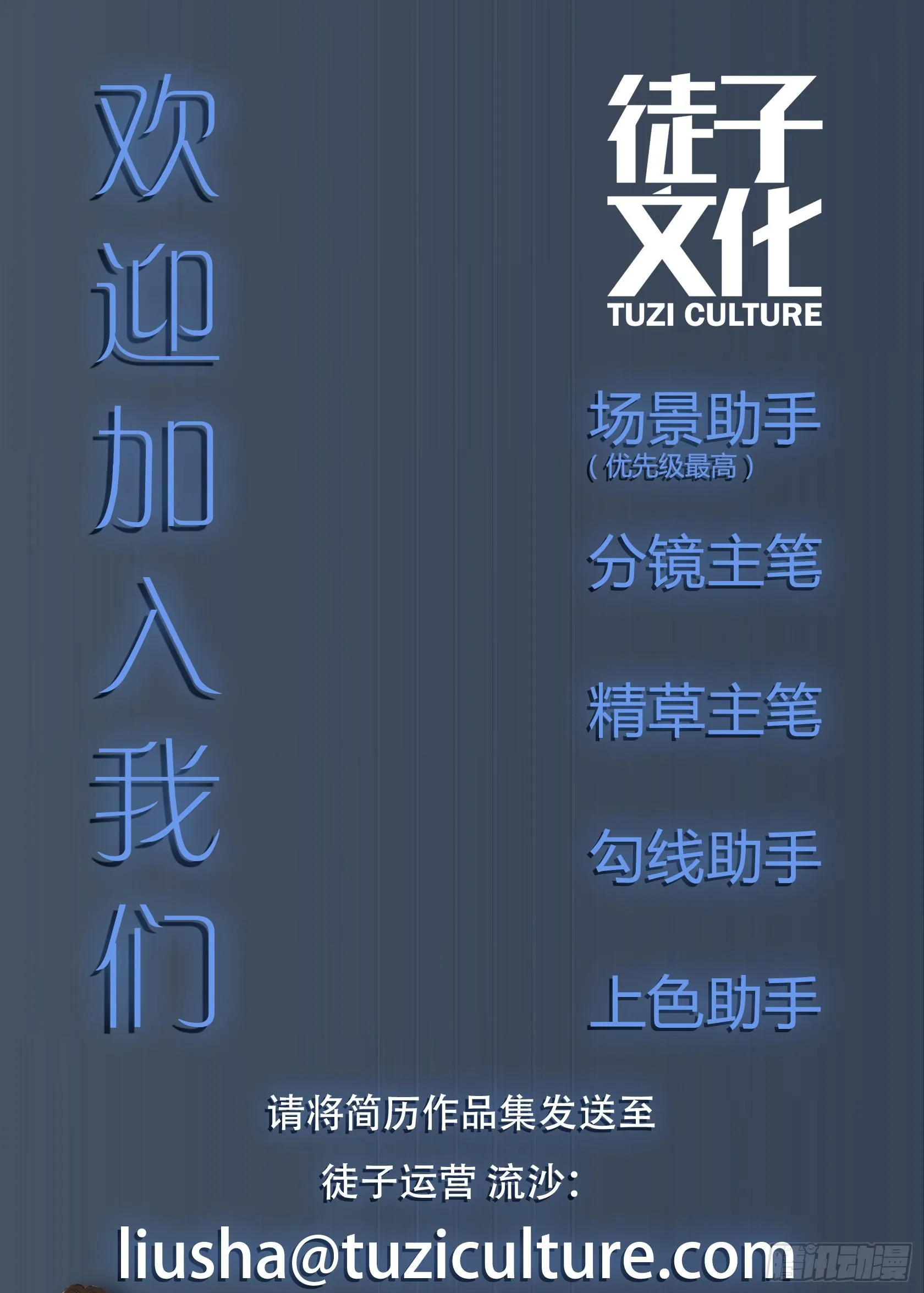 请让我代替他 第47页