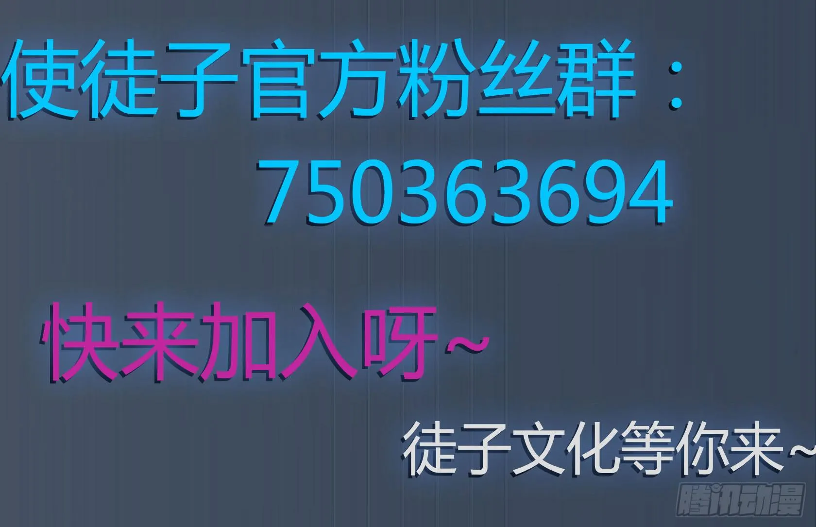 请让我代替他 第51页