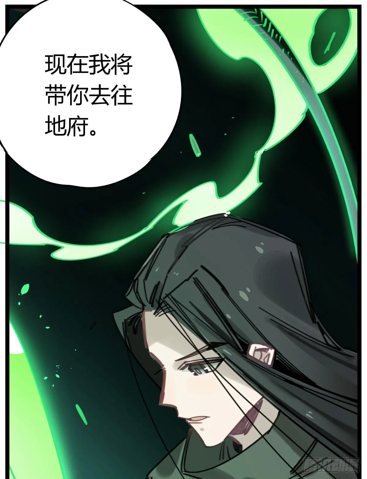 笨蛋！你被骗啦 第10页
