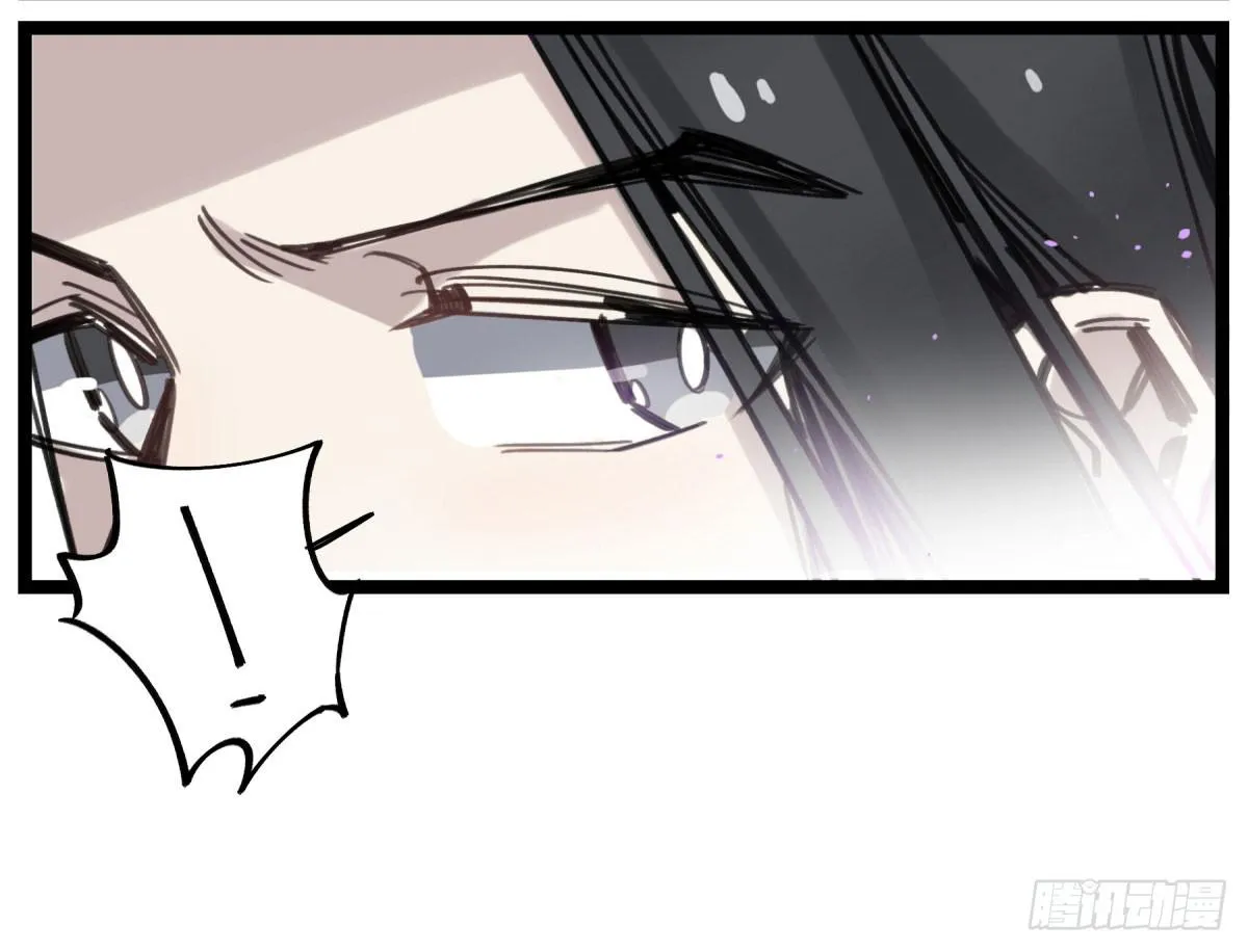 笨蛋！你被骗啦 第17页