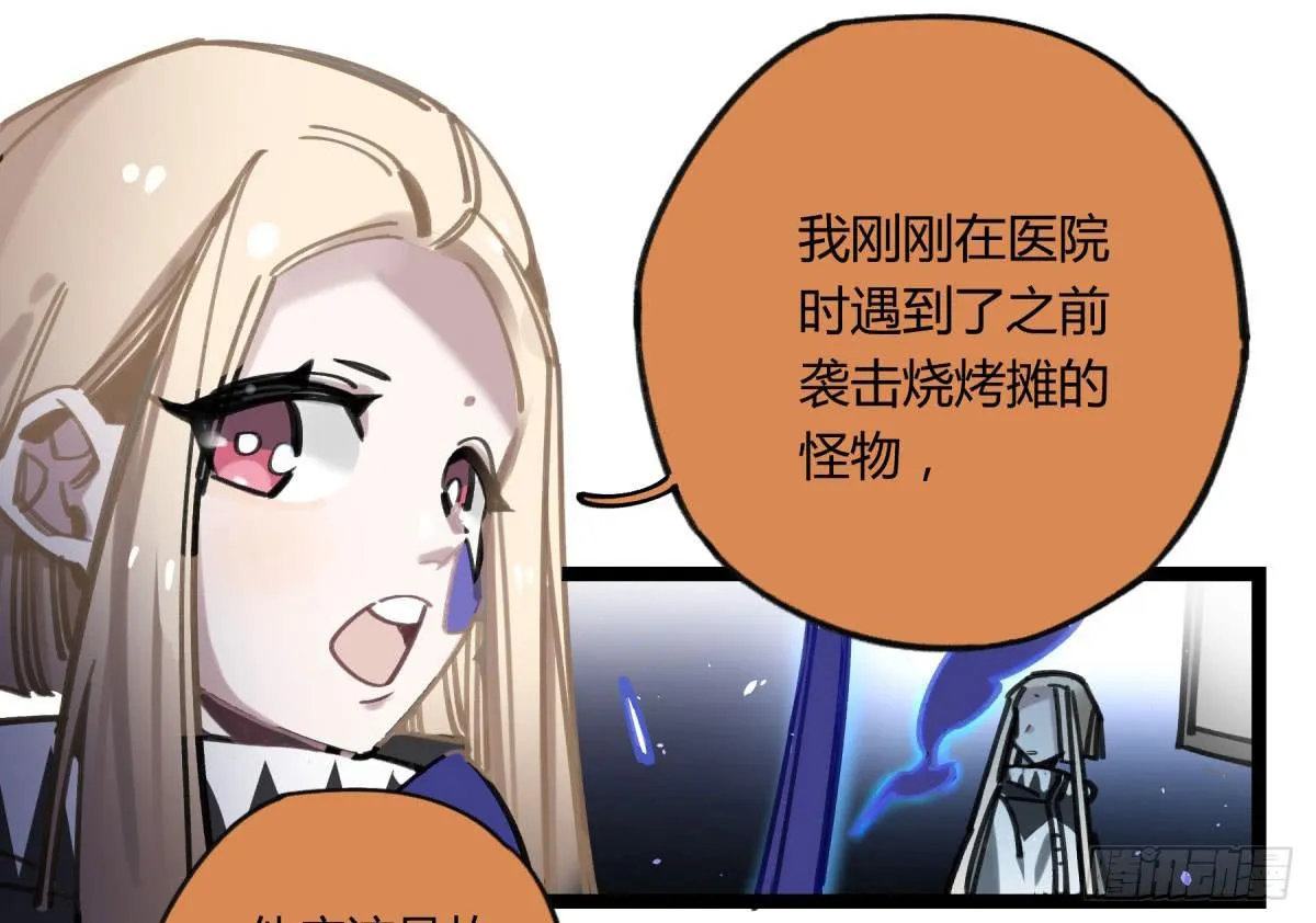 躯壳 第8页