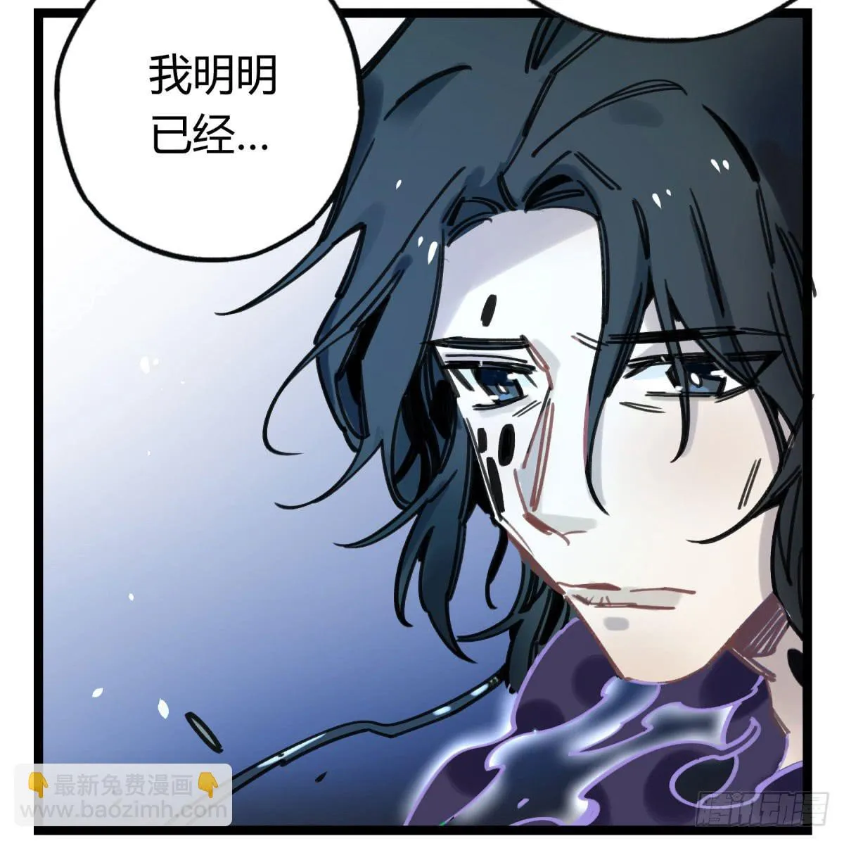躯壳 第15页