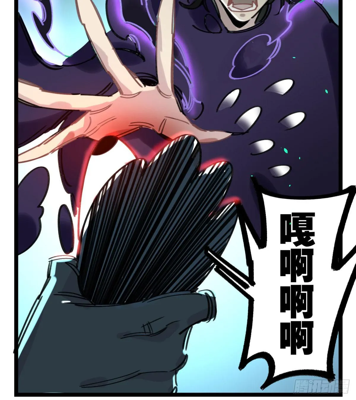 躯壳 第29页