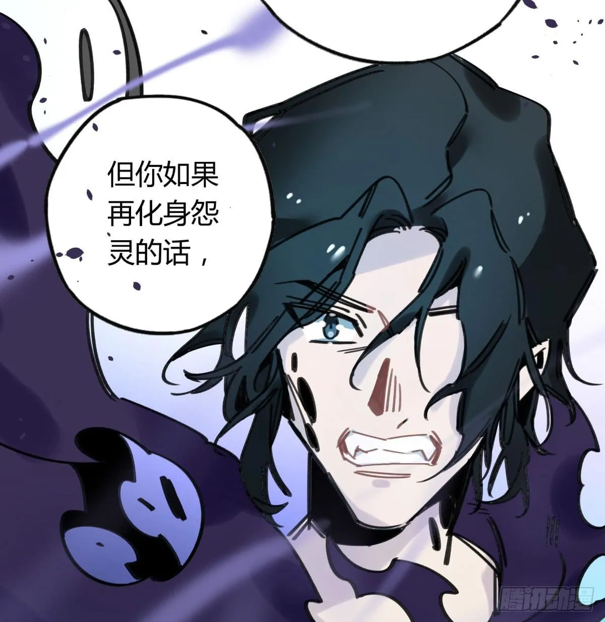 躯壳 第34页
