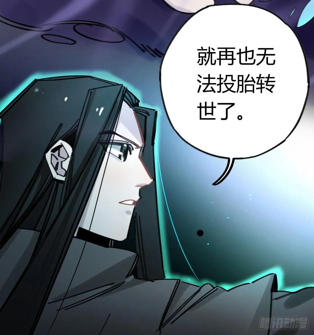 躯壳 第35页