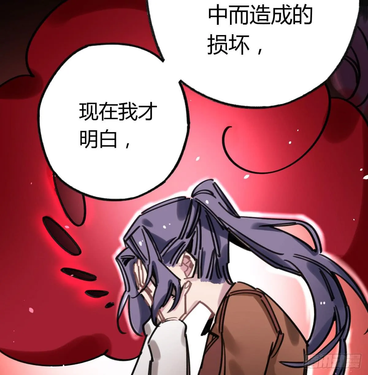 躯壳 第38页