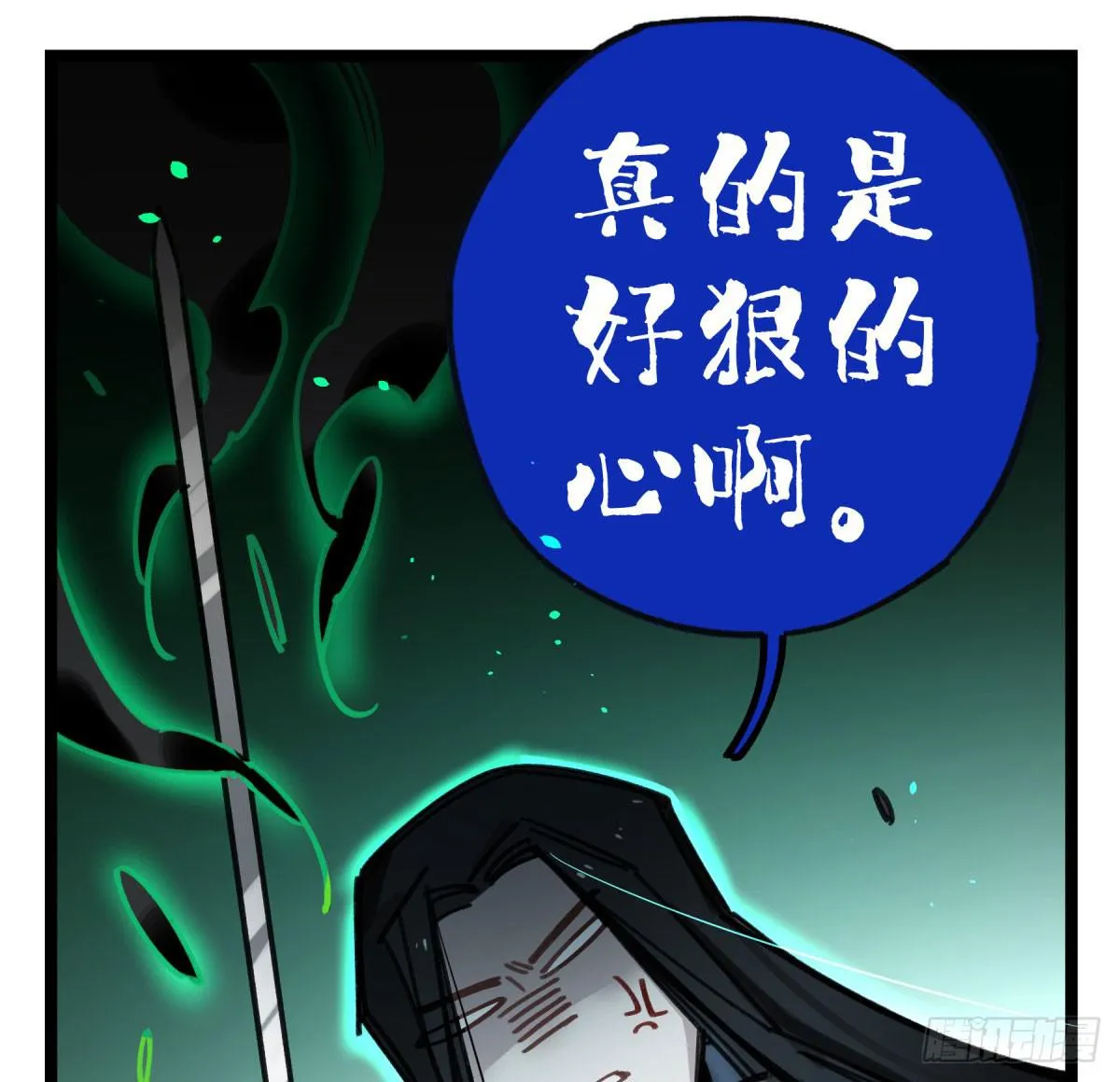 躯壳 第40页