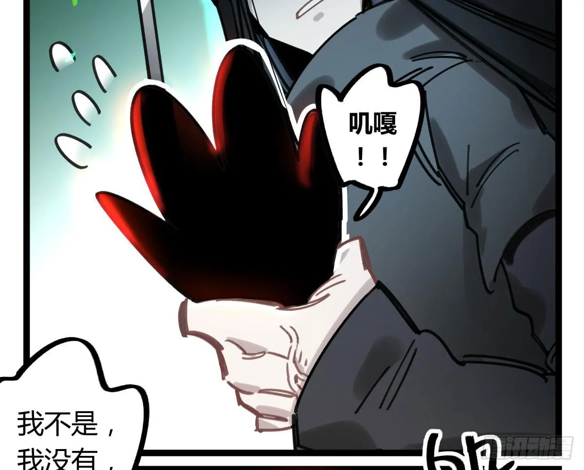 躯壳 第41页
