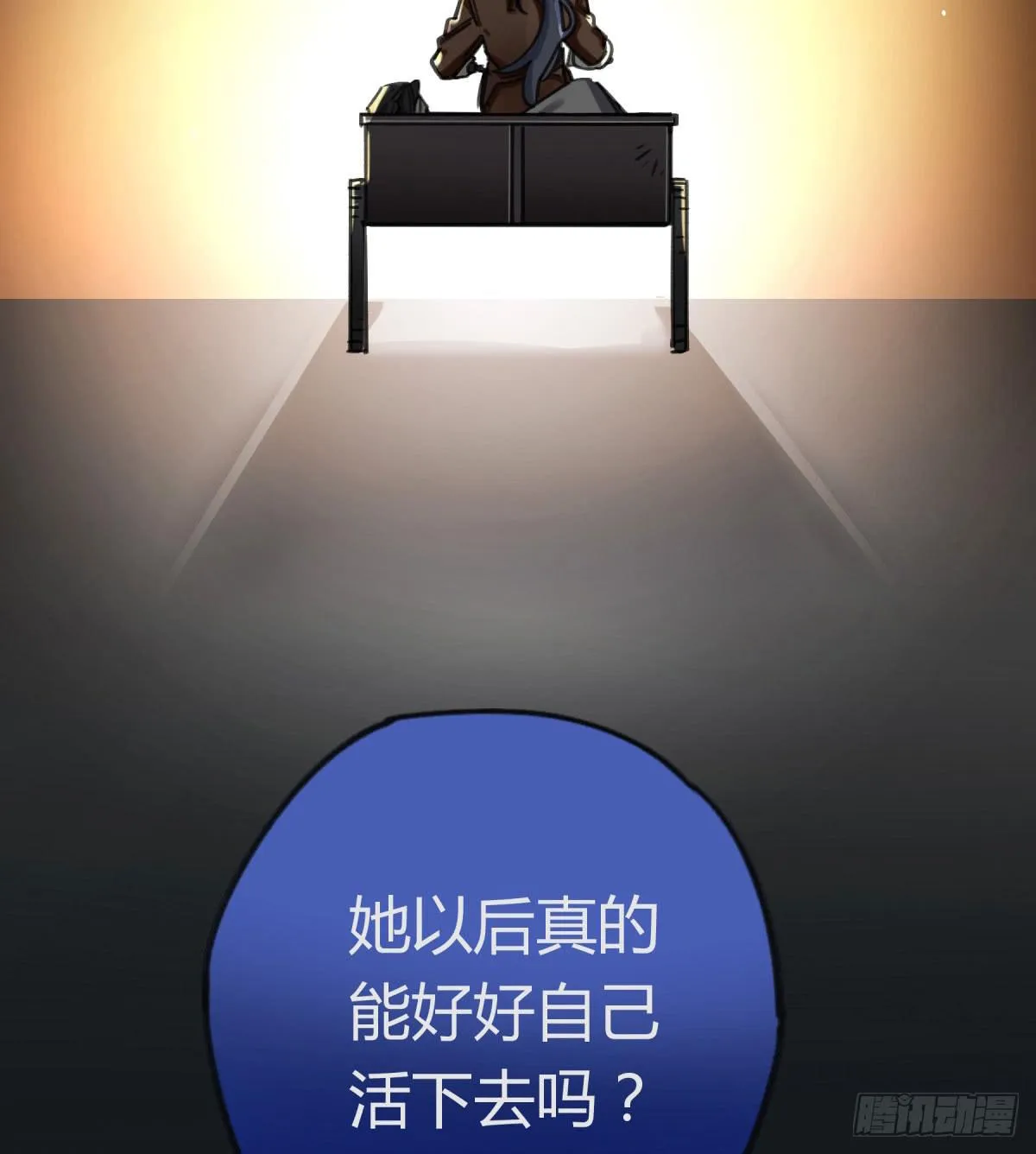 我们也该回家了 第14页