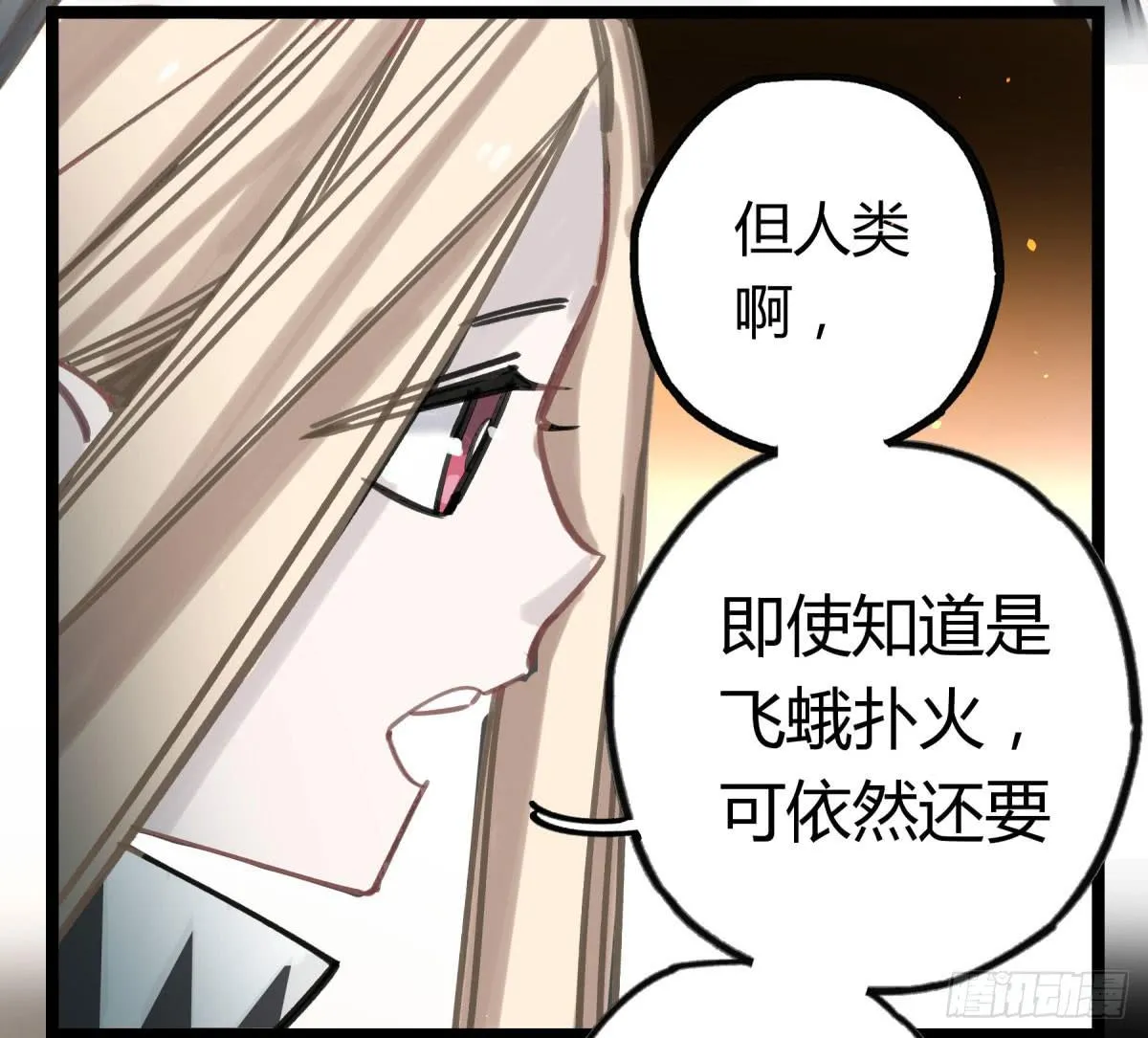 我们也该回家了 第17页