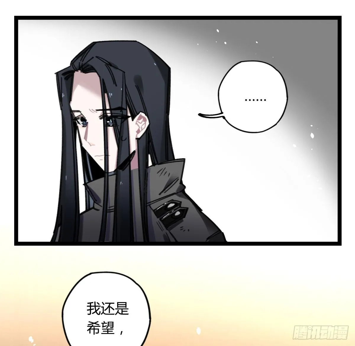 我们也该回家了 第19页