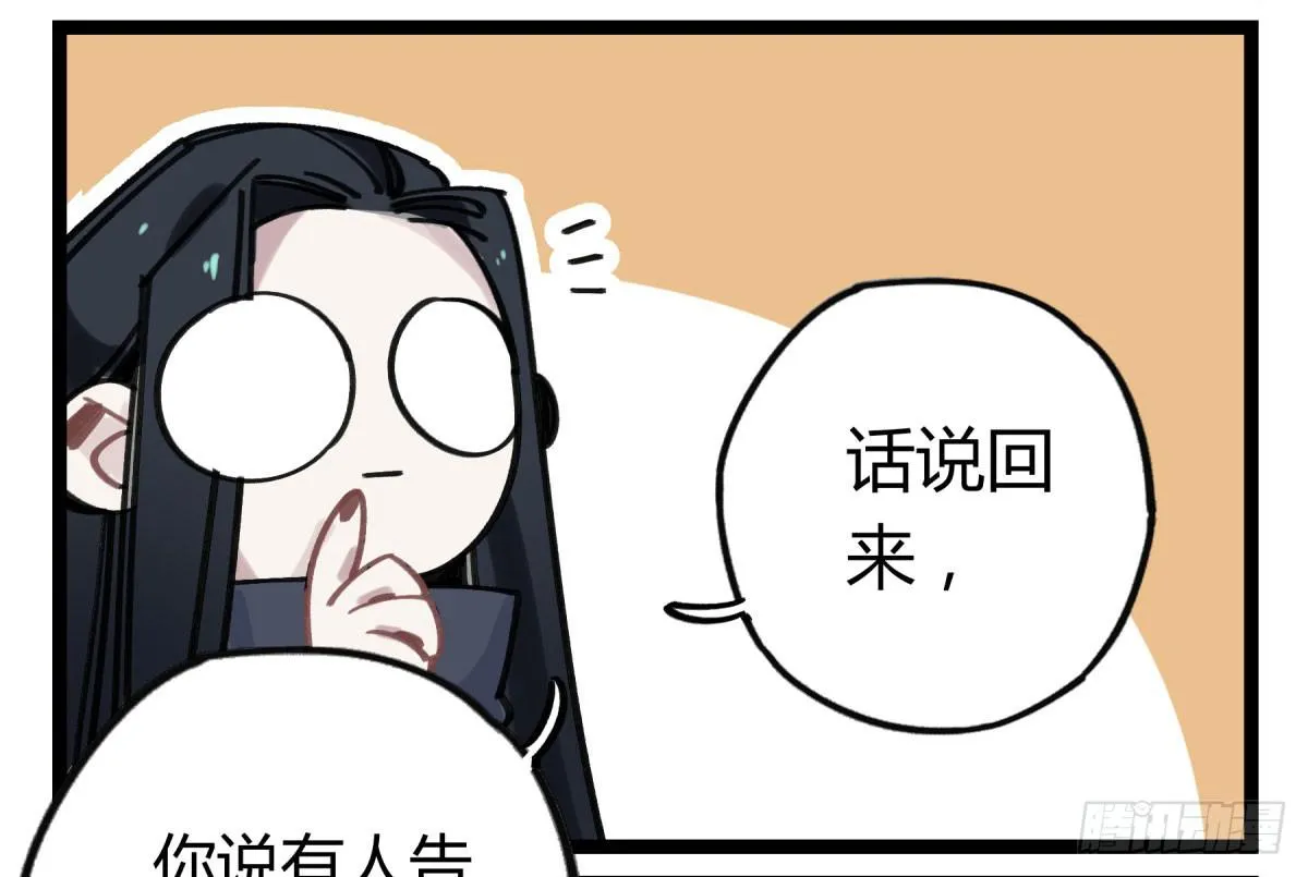我们也该回家了 第23页