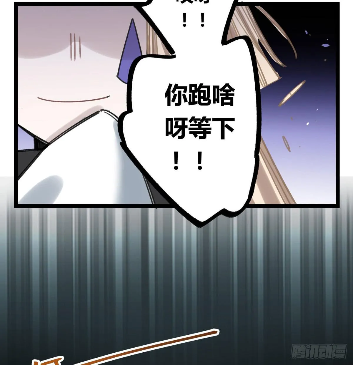 我们也该回家了 第30页