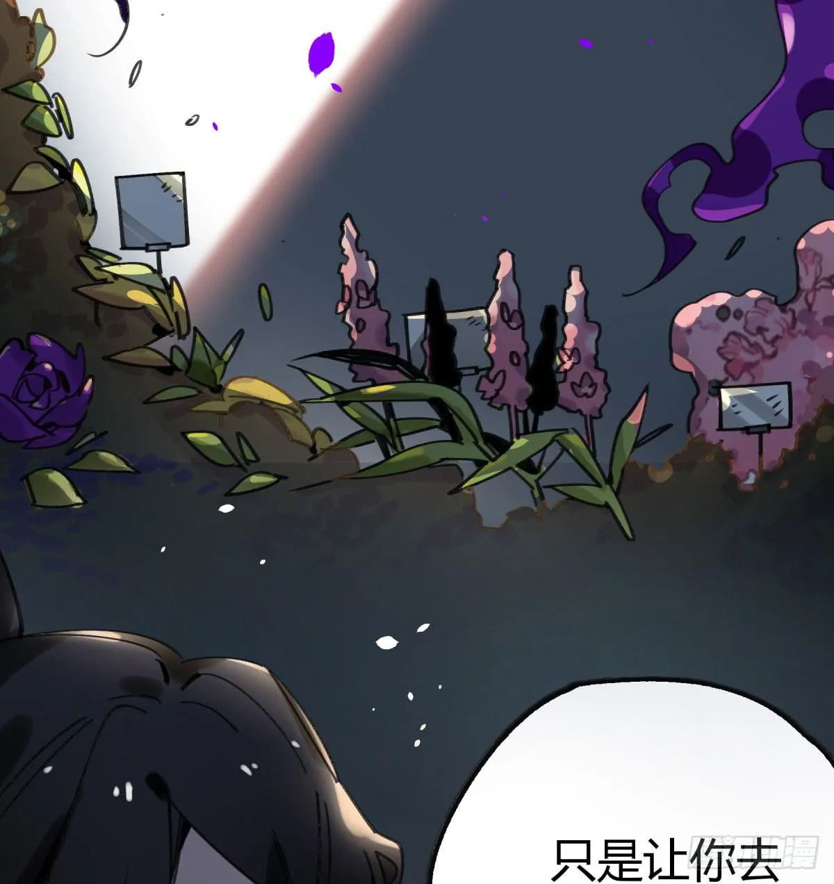 我们也该回家了 第32页