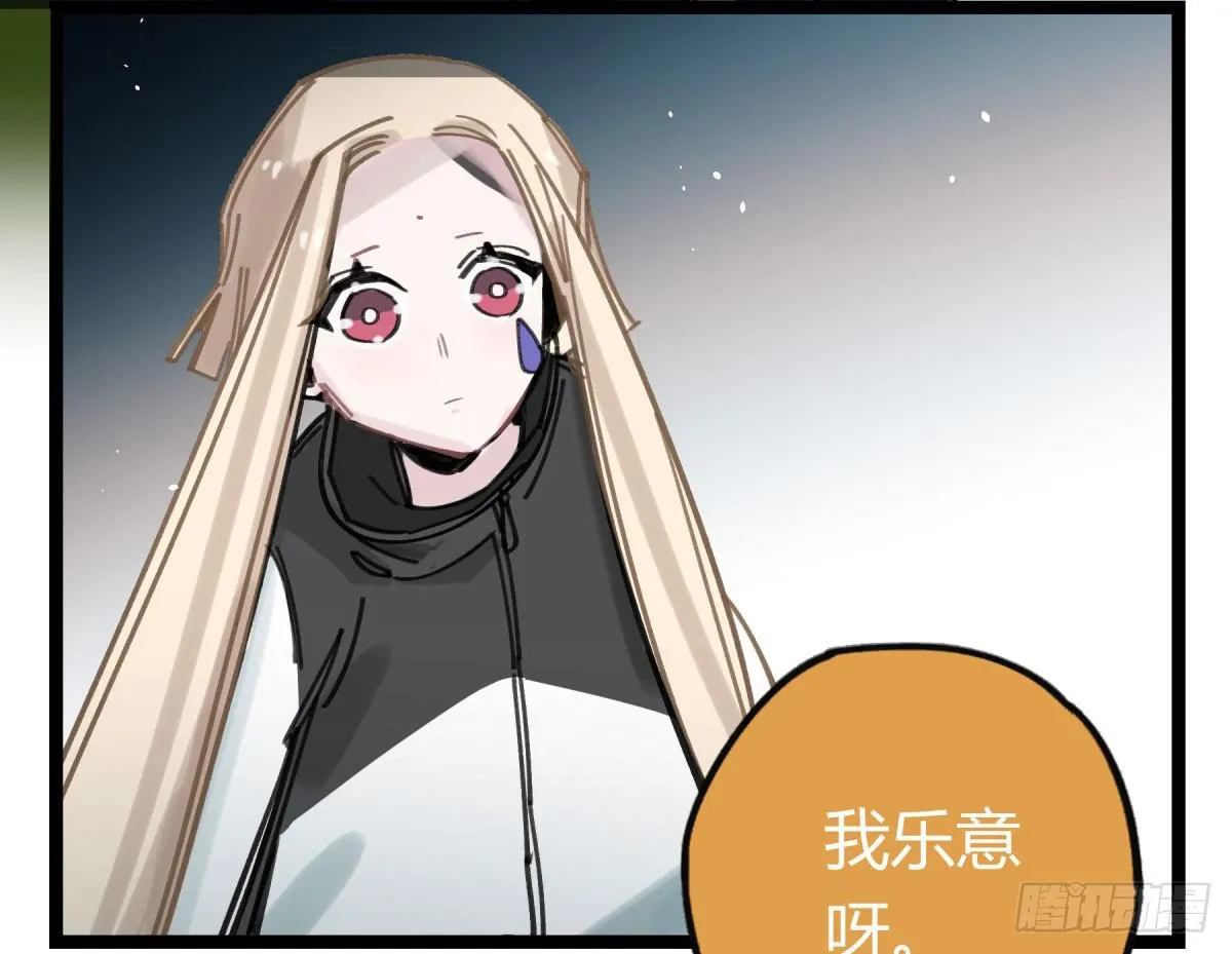 我们也该回家了 第34页