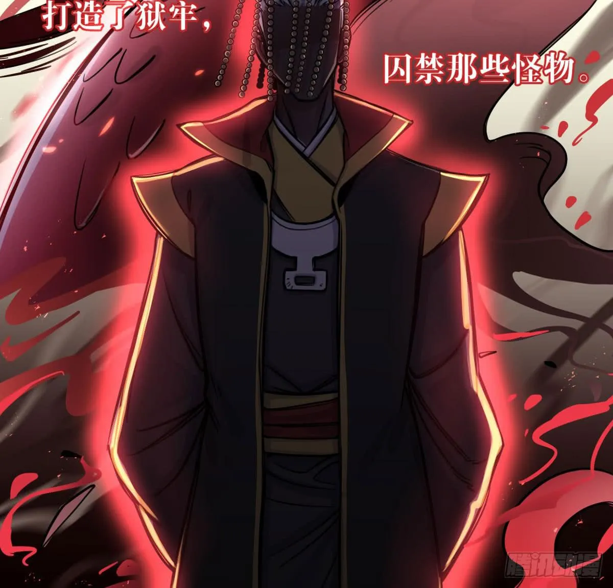 前往禁区 第26页