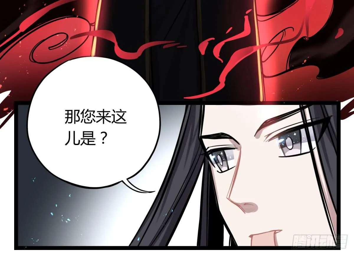 前往禁区 第27页