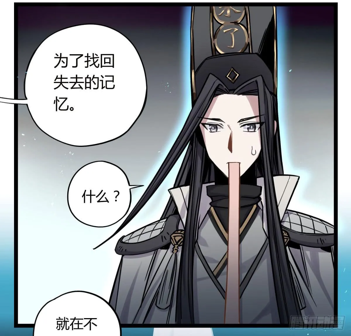 前往禁区 第29页