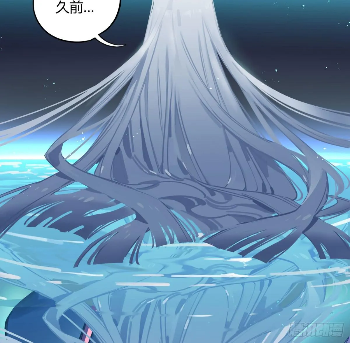 前往禁区 第30页