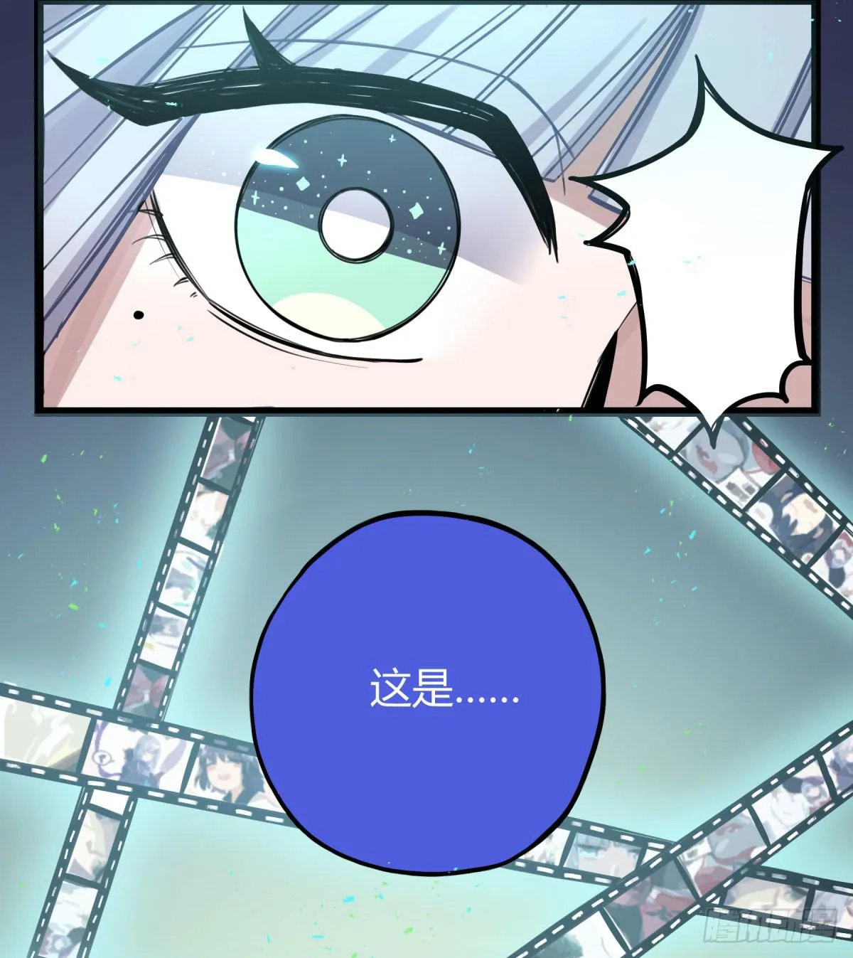 前往禁区 第42页