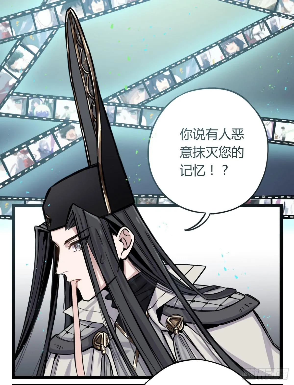 前往禁区 第44页