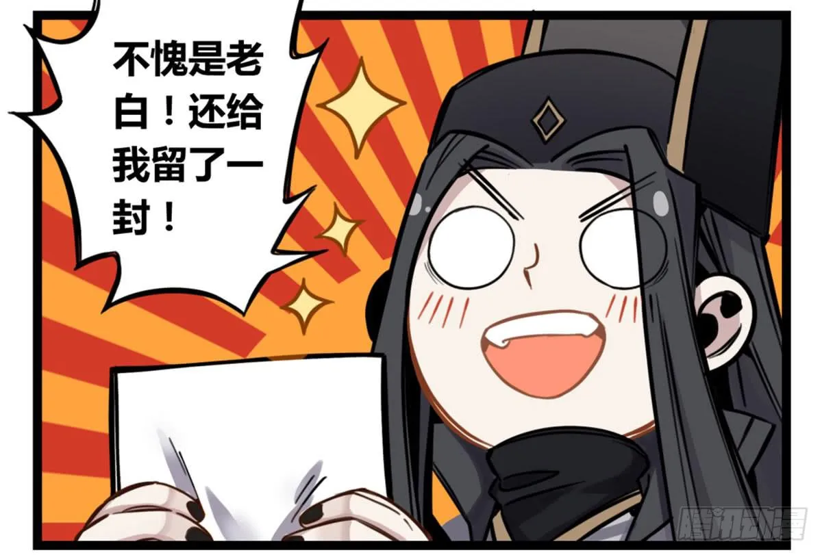前往禁区 第57页