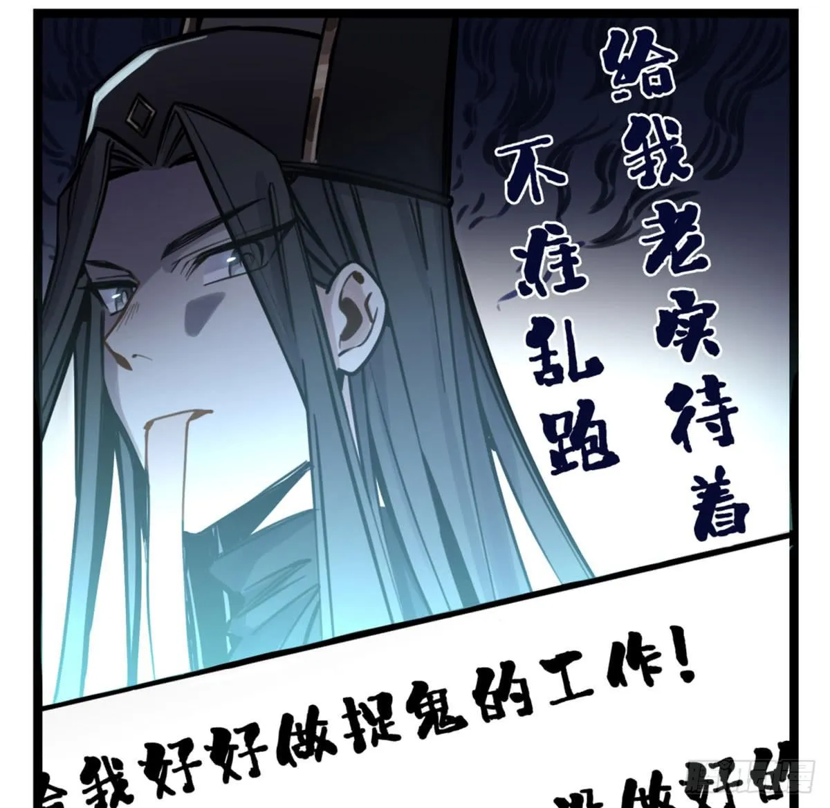 前往禁区 第58页