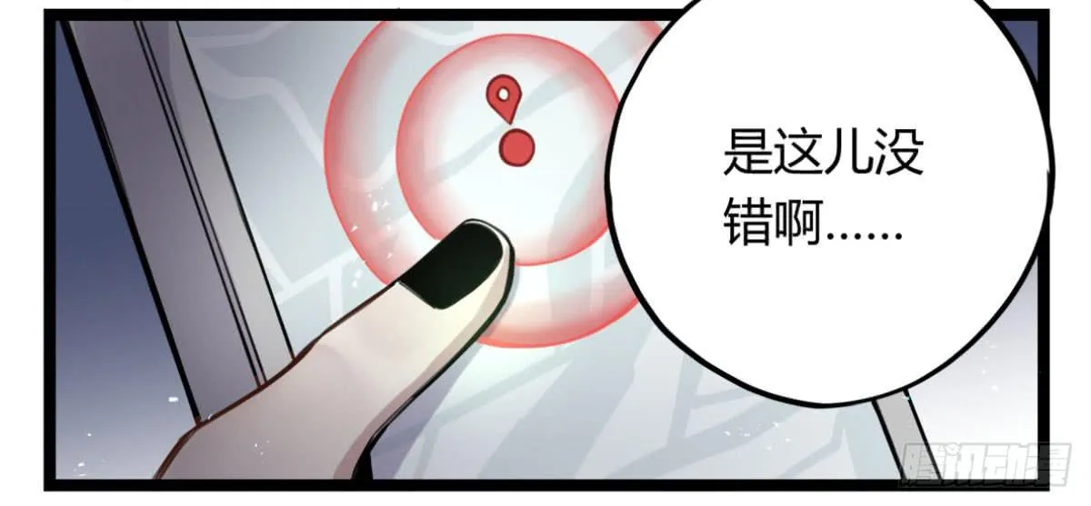 给我放开他！ 第11页