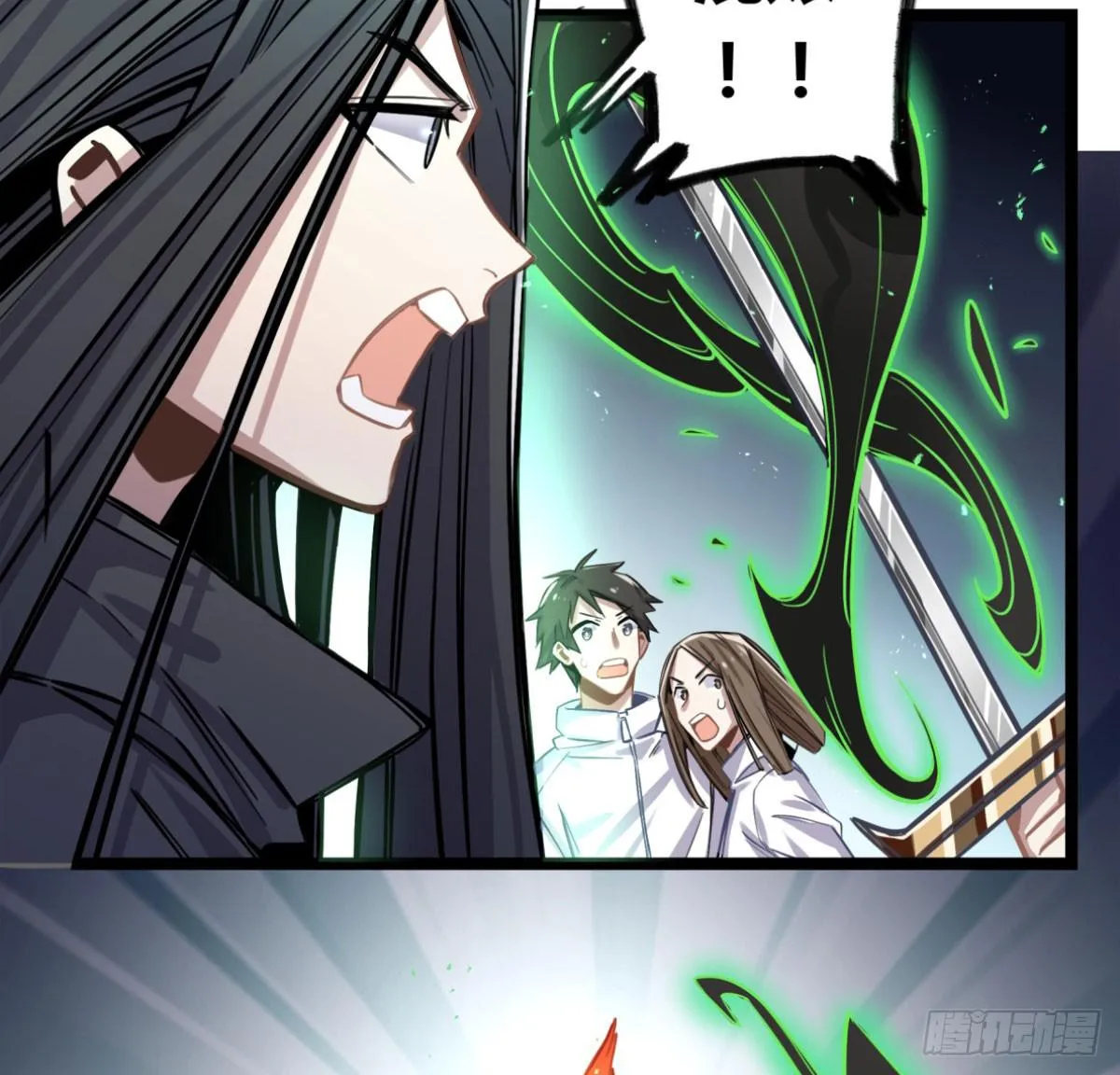 给我放开他！ 第28页