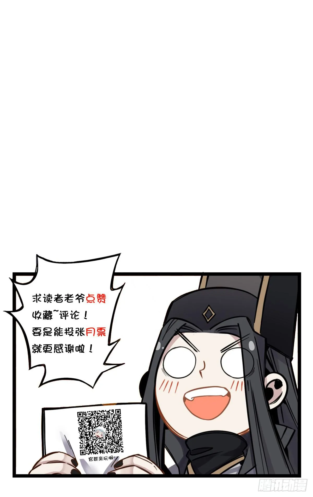 国庆贺图 第4页