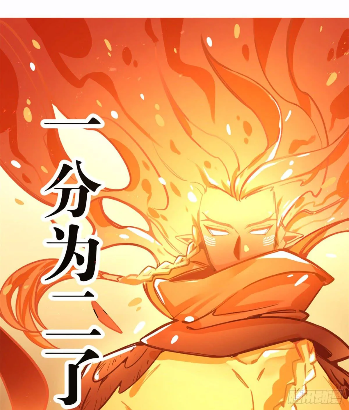 找到你了 第2页