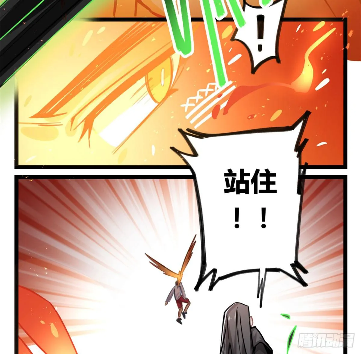 找到你了 第7页