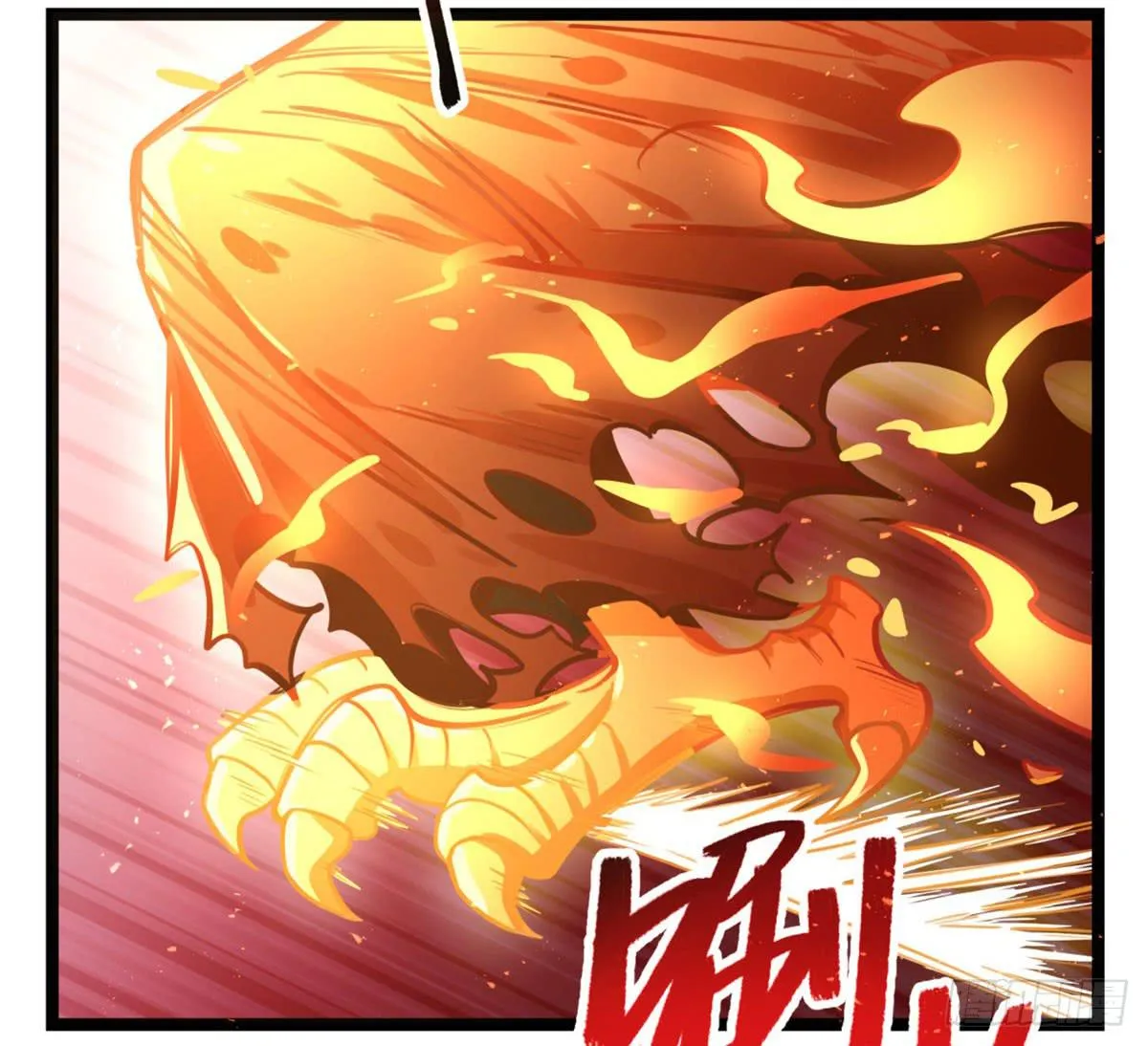 找到你了 第10页