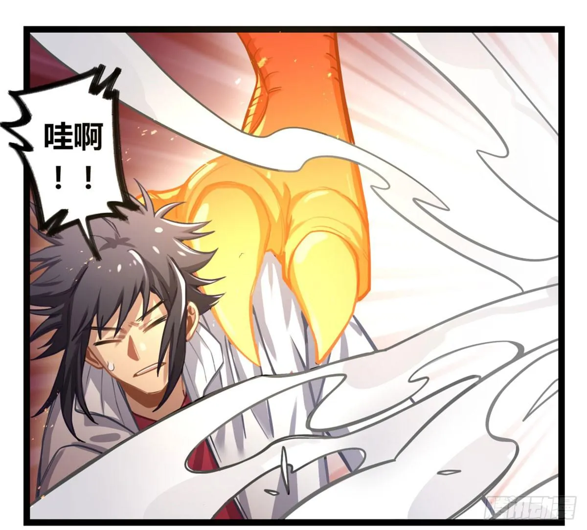 找到你了 第17页