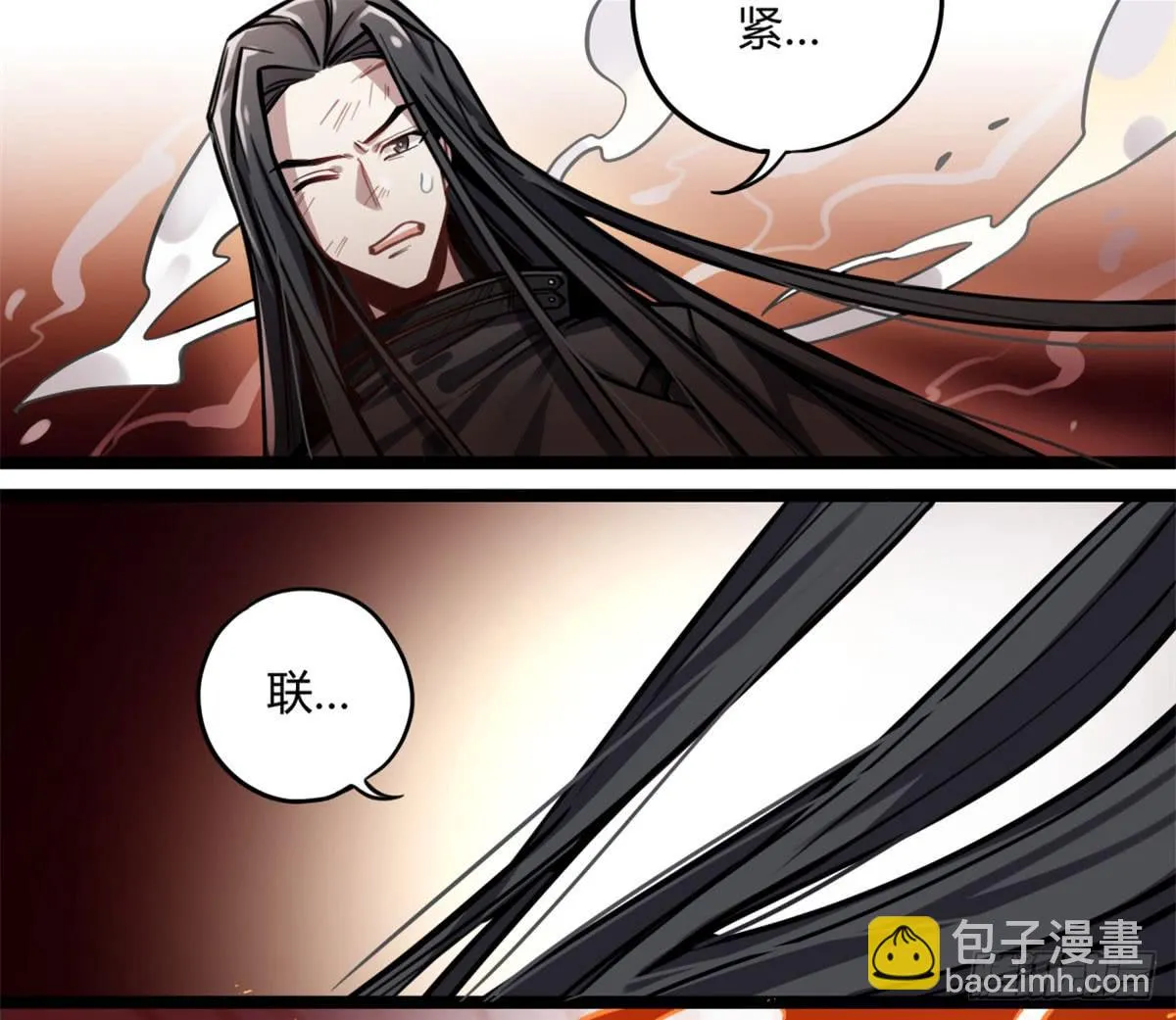 找到你了 第22页