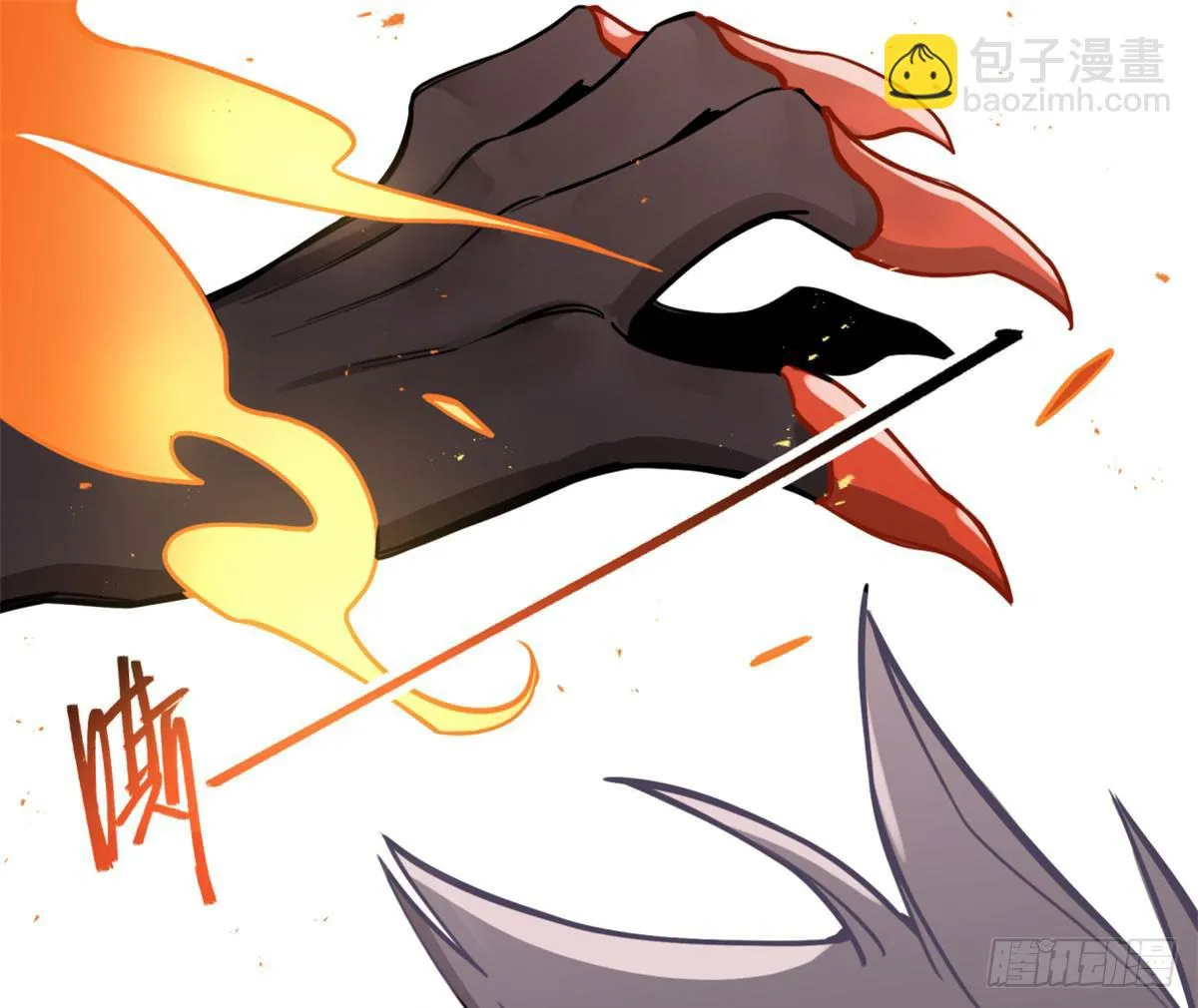 找到你了 第33页