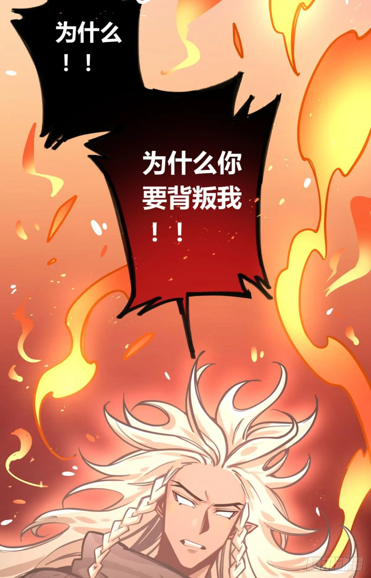 我们不是兄弟吗 第5页