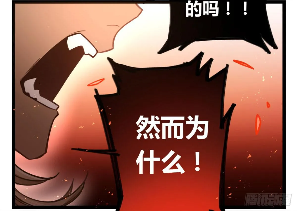 我们不是兄弟吗 第9页