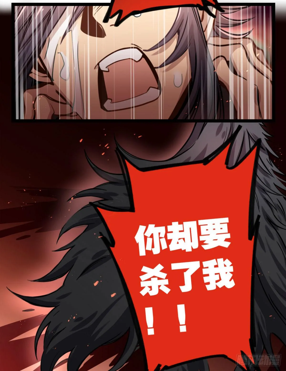 我们不是兄弟吗 第10页