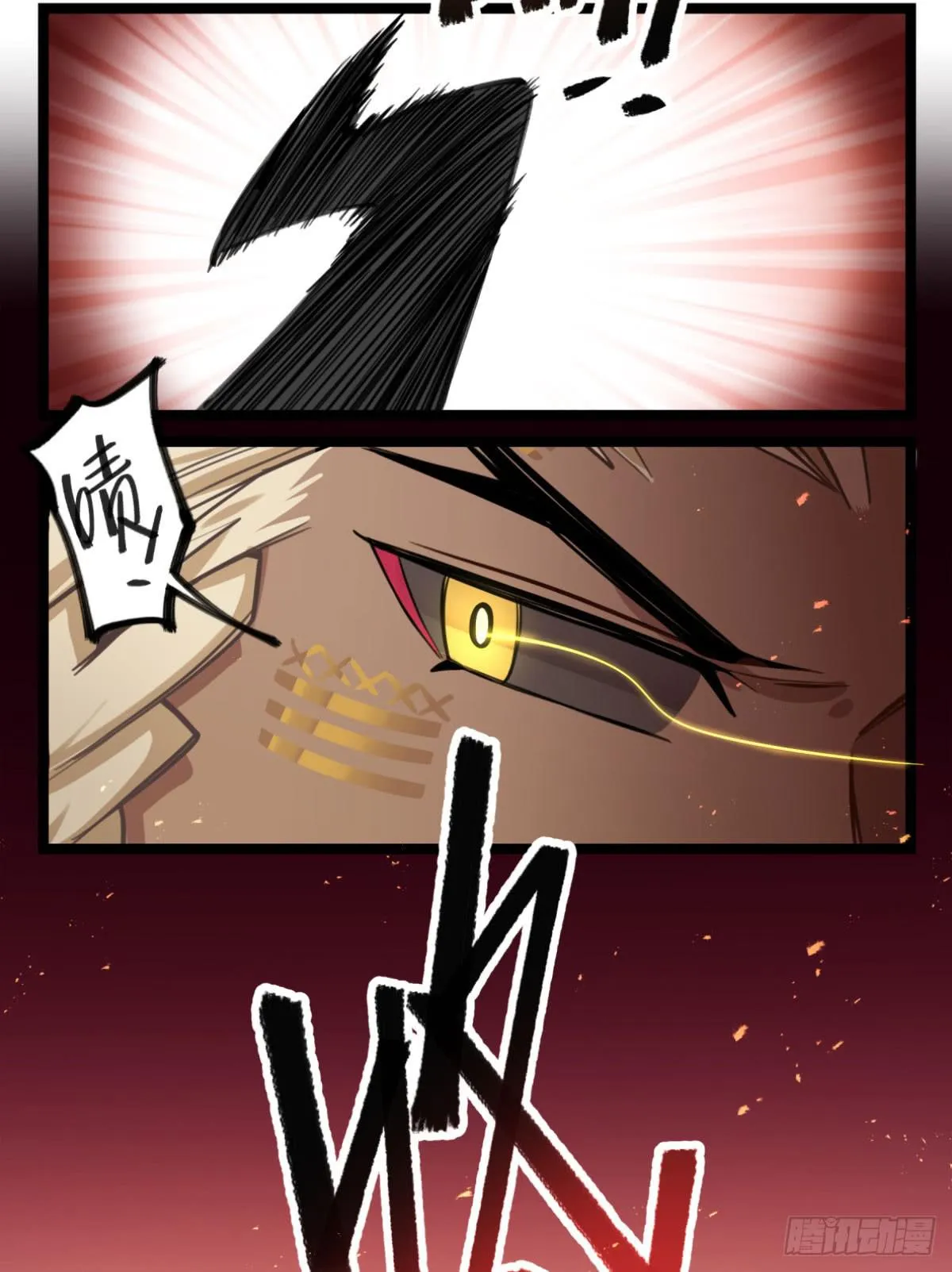 我们不是兄弟吗 第13页