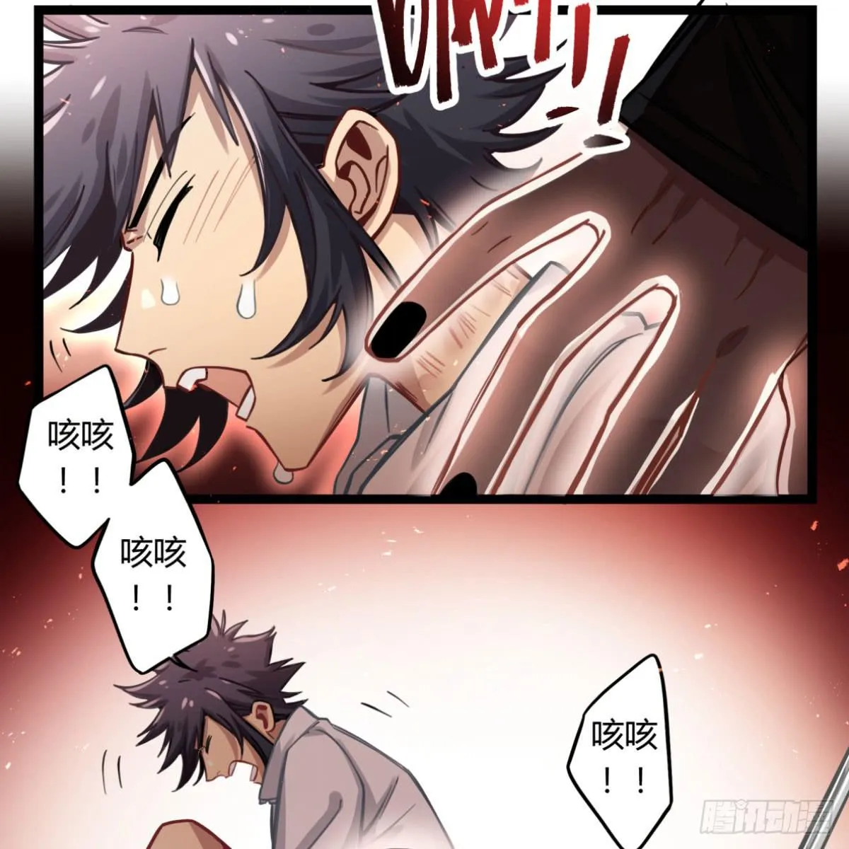 我们不是兄弟吗 第16页