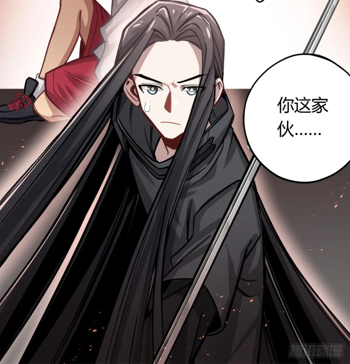 我们不是兄弟吗 第17页