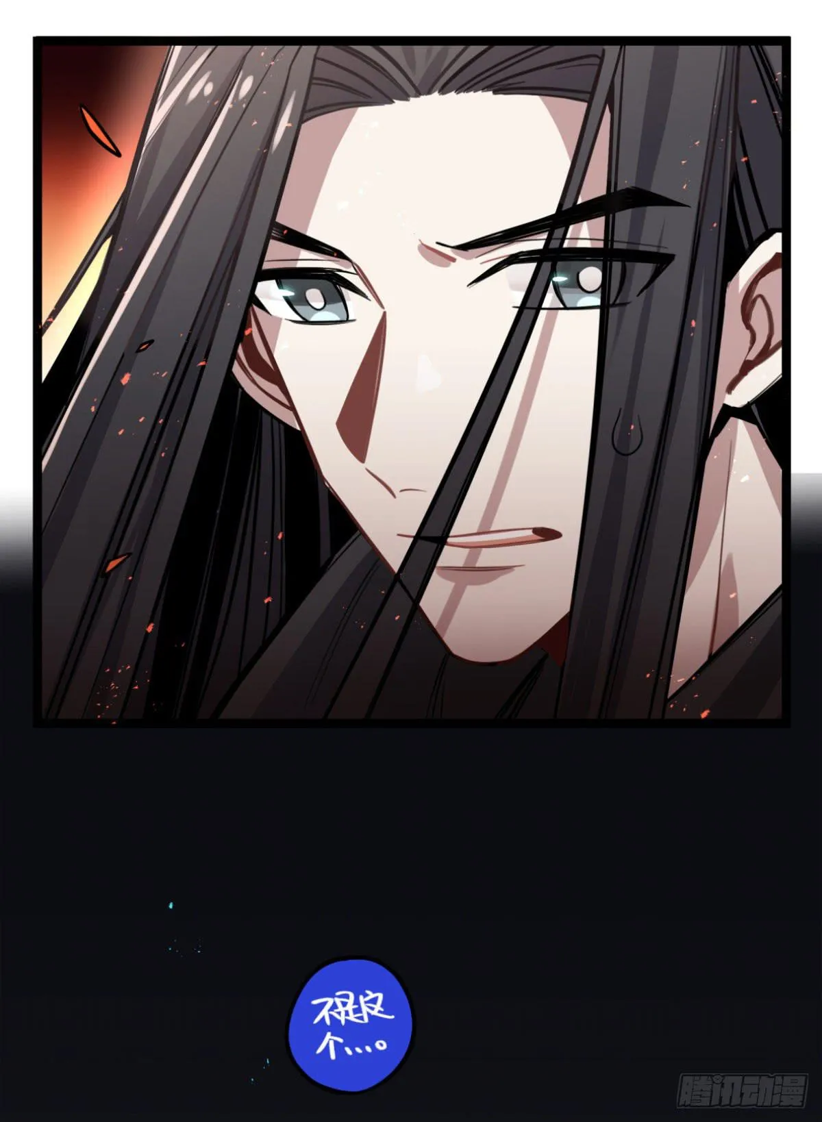 我们不是兄弟吗 第18页