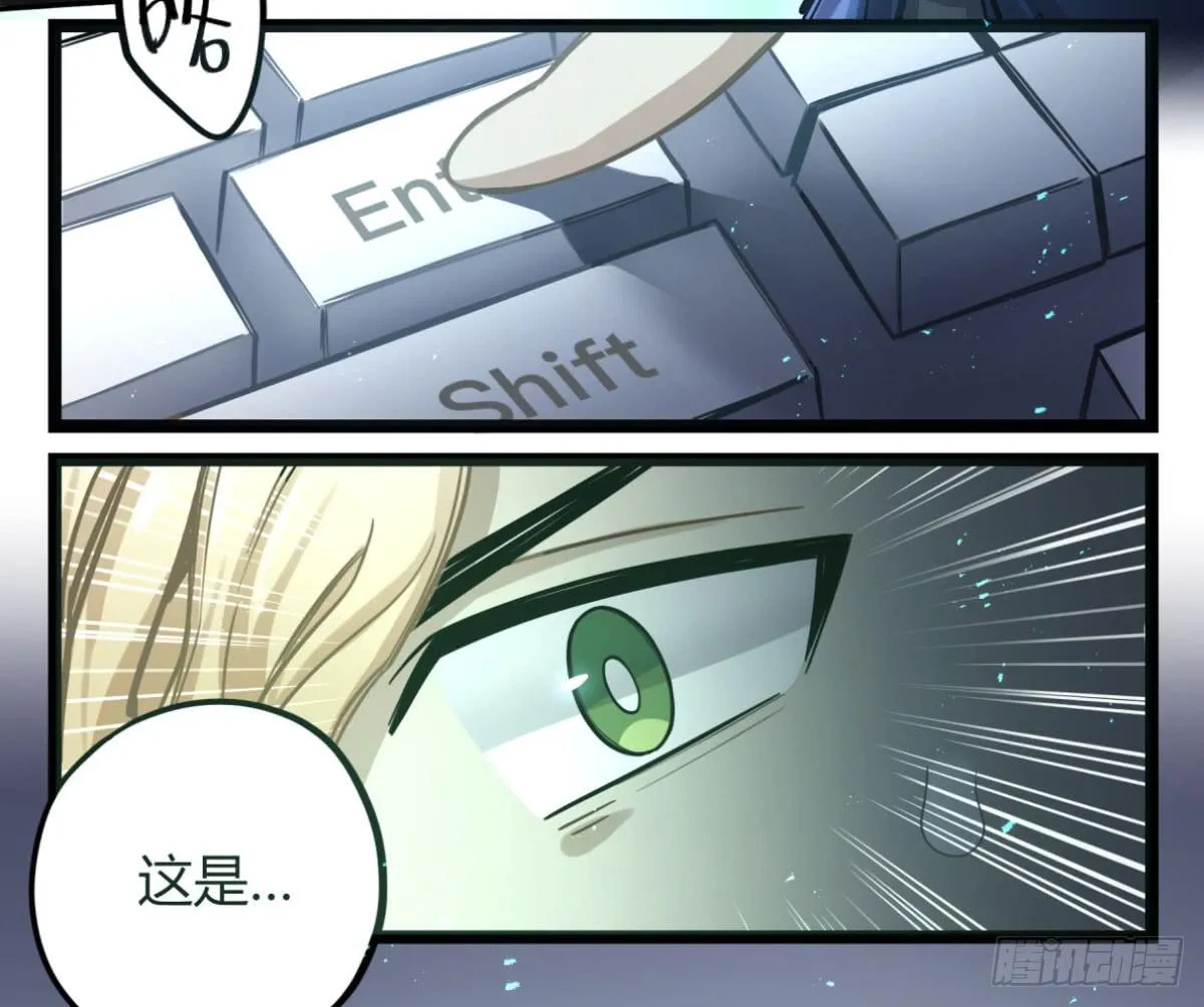 我们不是兄弟吗 第21页